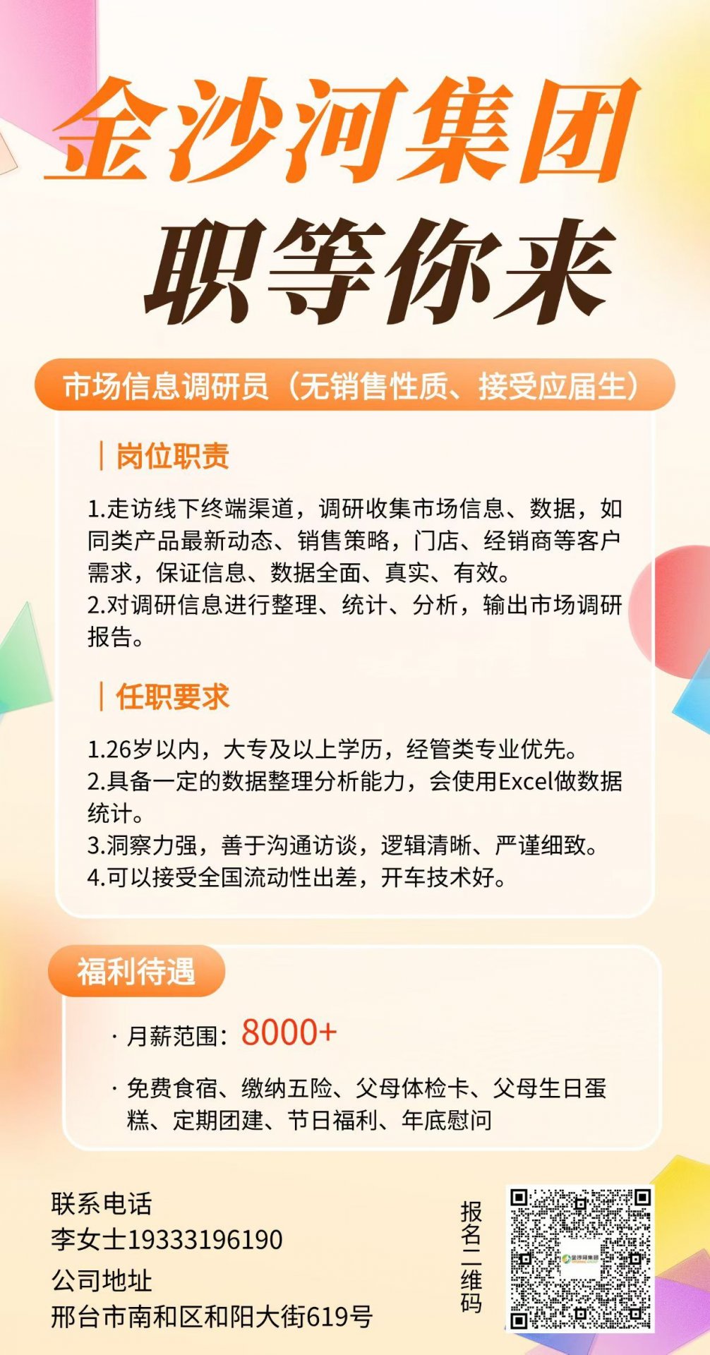 永利皇宫棋牌app最新活动