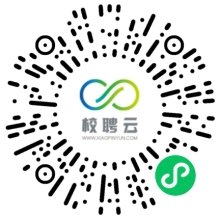 尊敬的用人单位：