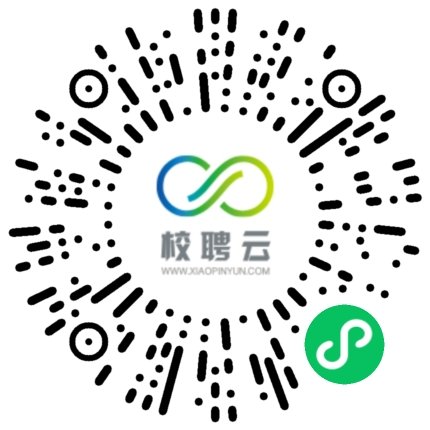 网络招聘会
