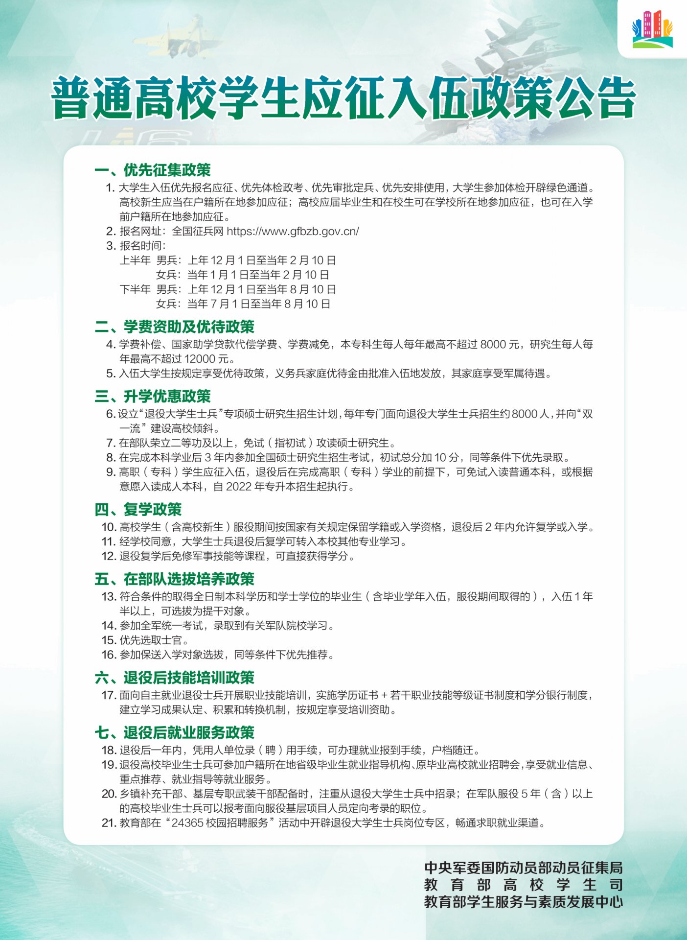永利皇宫棋牌app平台介绍