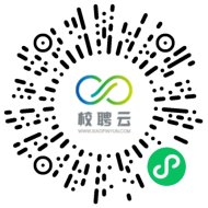 尊敬的用人单位：