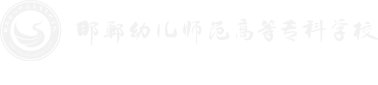 电话：0310-5588600