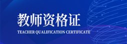 永利皇宫棋牌官网在行政楼会议室召开2