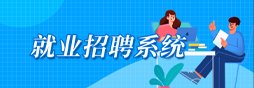 3月18日